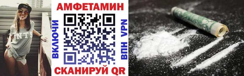 Амфетамин 98%  купить  цена  Буй 