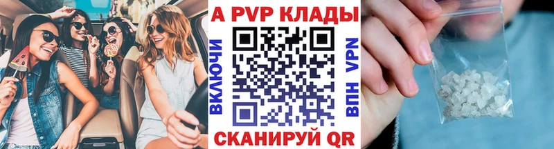 A PVP VHQ Буй