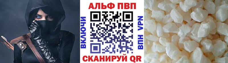 APVP Crystall  Буй 