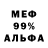 МЕТАДОН белоснежный Saida Amutova
