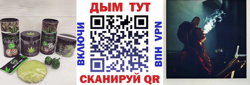 Еда ТГК конопля  цена   Буй 