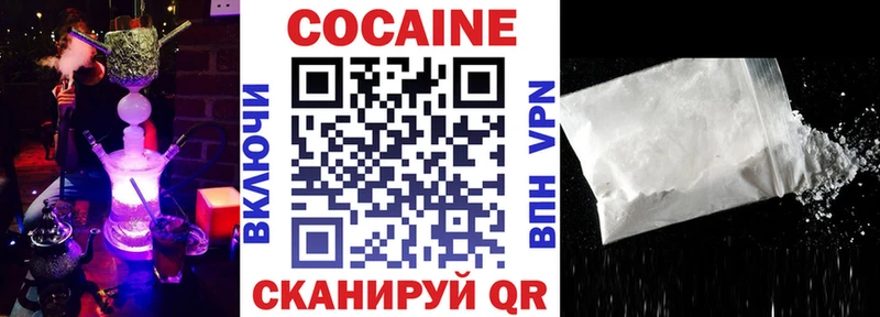Кокаин Эквадор  Буй 