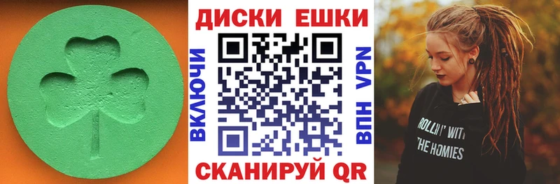 Экстази 280 MDMA  купить закладку  мега зеркало  Буй 