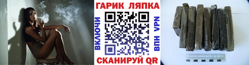 ГАШИШ 40% ТГК наркотики ссылка на мегу ссылка Буй