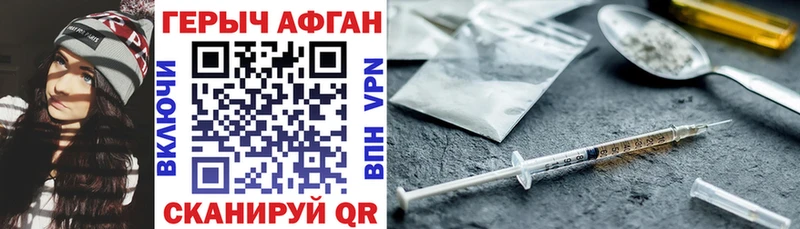 ГЕРОИН VHQ  Буй 
