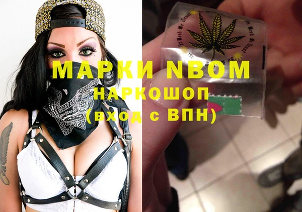 кокаин Ростов