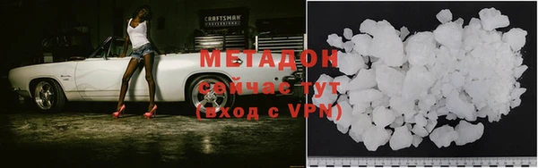 кокаин Ростов