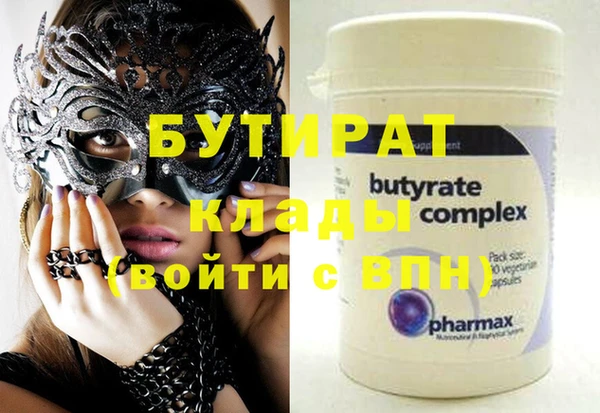 соль курить ск Россошь