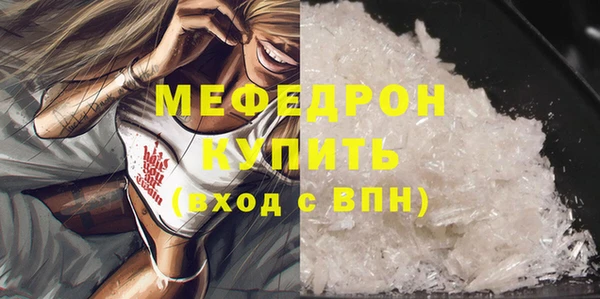 твердый Рославль