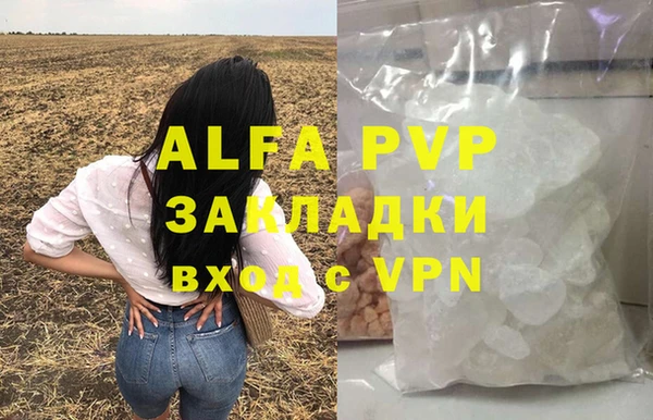 соль курить ск Россошь