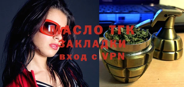 твердый Рославль