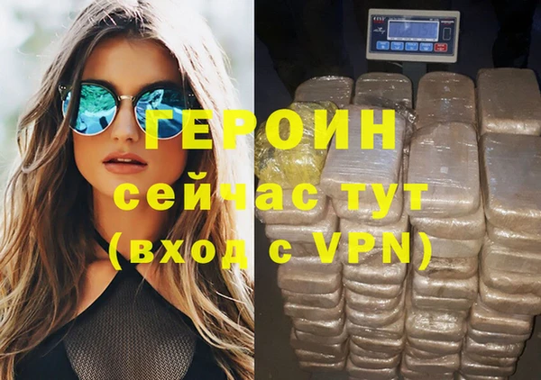 соль курить ск Россошь