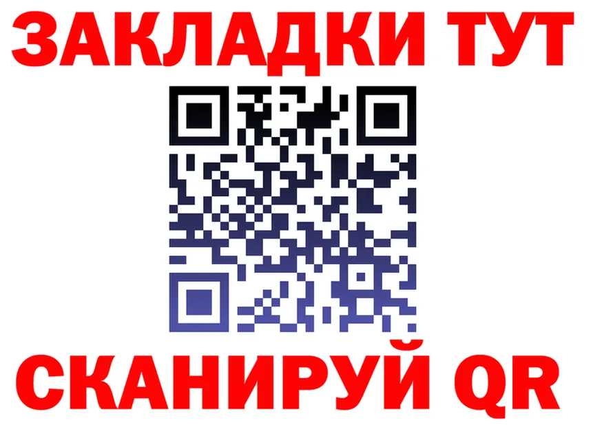 A-PVP крисы CK ONION shop hydra Буй