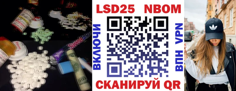 Лсд 25 экстази кислота купить закладку Буй