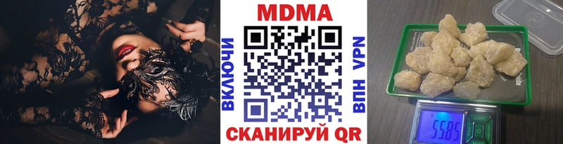ОМГ ОМГ как зайти  Буй  МДМА crystal 