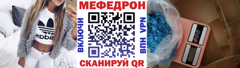 Меф мяу мяу  мориарти Telegram  Буй 