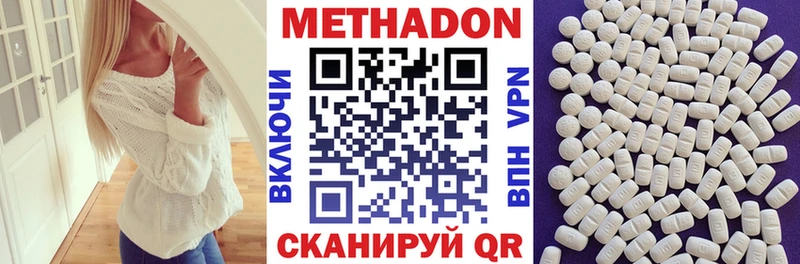 купить наркоту  Буй  Метадон VHQ 