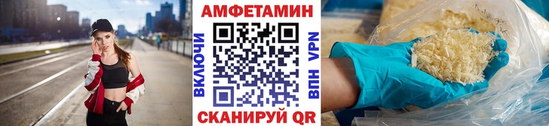 наркота  Буй  МЕТАМФЕТАМИН Methamphetamine 