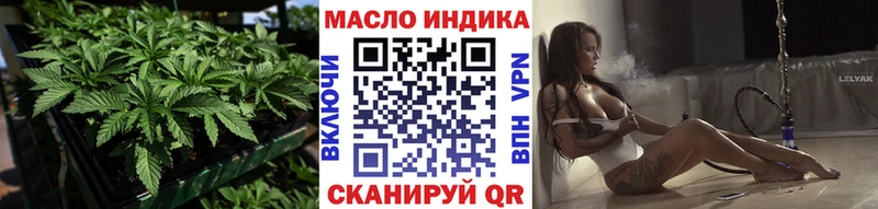 купить  сайты  Буй  ТГК вейп 