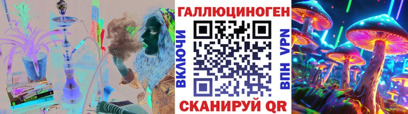 Псилоцибиновые грибы MAGIC MUSHROOMS  Буй 